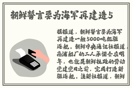 第四色男人的最爱