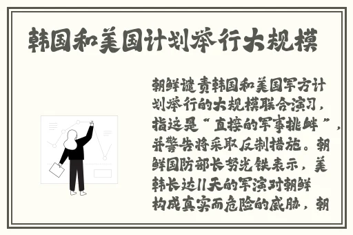 甘宇被旅行者咬住乳液
